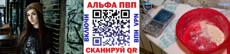 Где продают наркотики Красноуральск А ПВП Cocaine