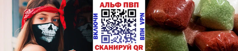 omg маркетплейс  Красноуральск  Alpha PVP Crystall 