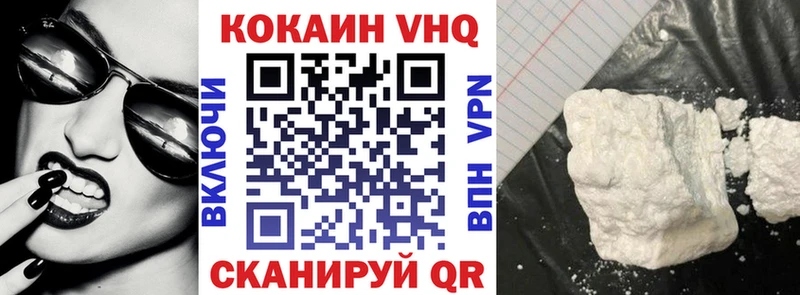 Cocaine 98%  купить   Красноуральск 