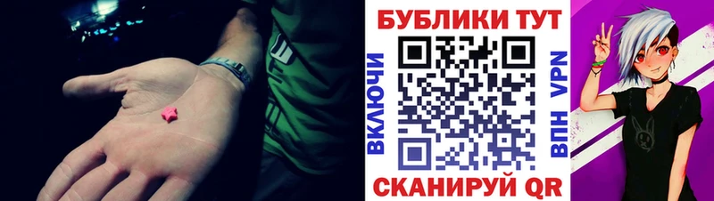 Ecstasy 280 MDMA  Красноуральск 