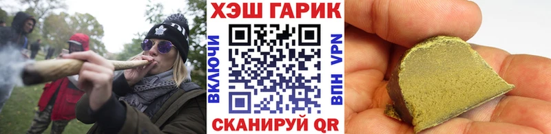 ГАШИШ hashish  blacksprut ТОР  Красноуральск  наркотики 