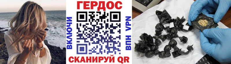 ГЕРОИН афганец  Красноуральск 