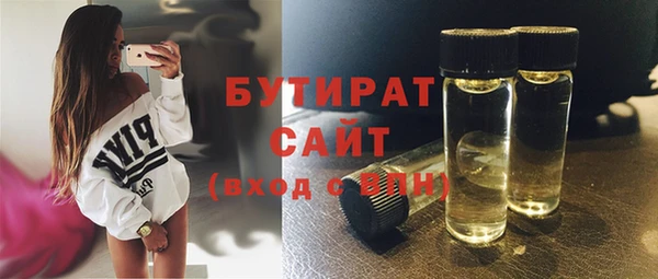 прущая мука Белокуриха