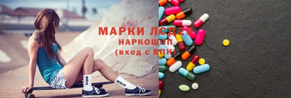 прущая мука Белокуриха