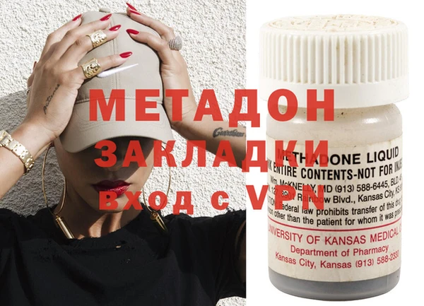 кокаин Белоозёрский