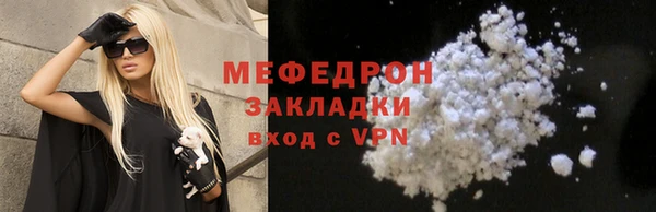 кокаин Белоозёрский
