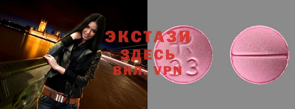 кокаин Белоозёрский