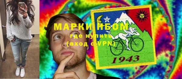 кокаин Белоозёрский