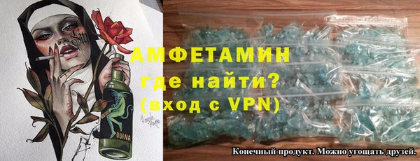прущая мука Белокуриха
