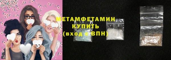 прущая мука Белокуриха