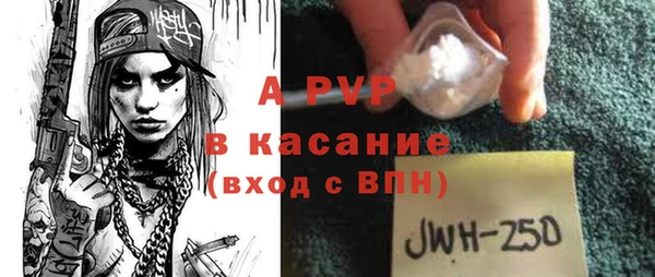 2c-b Беломорск