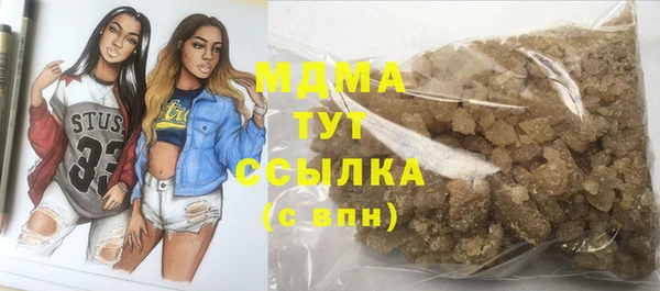 кокаин Белоозёрский