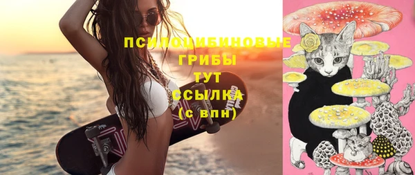 кокаин Белоозёрский