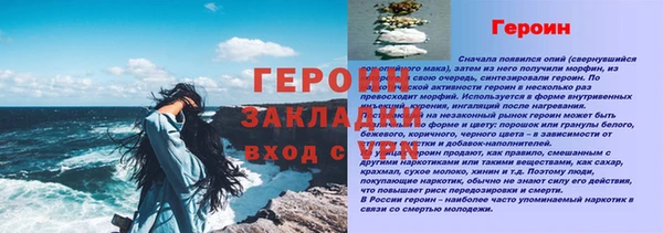 кокаин Белоозёрский