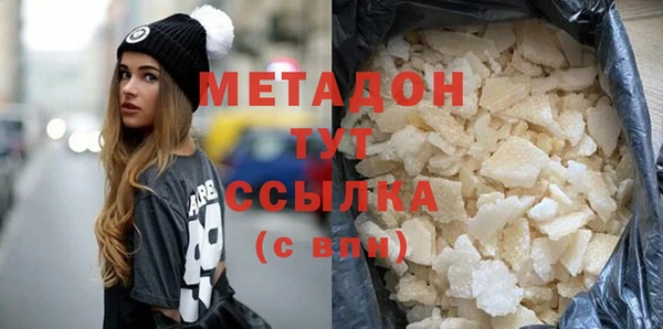 прущая мука Белокуриха