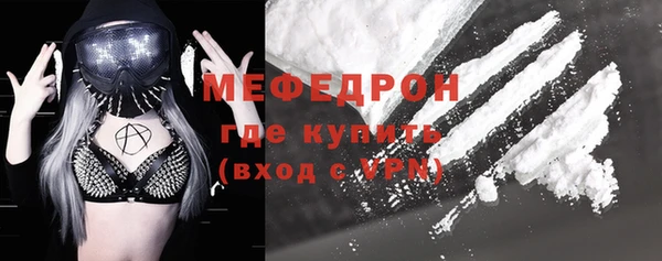 кокаин Белоозёрский