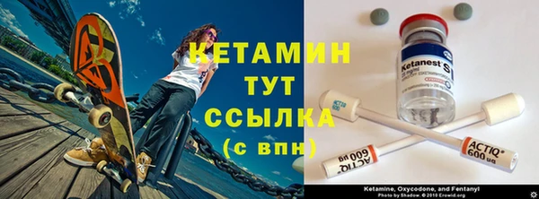 кокаин Белоозёрский