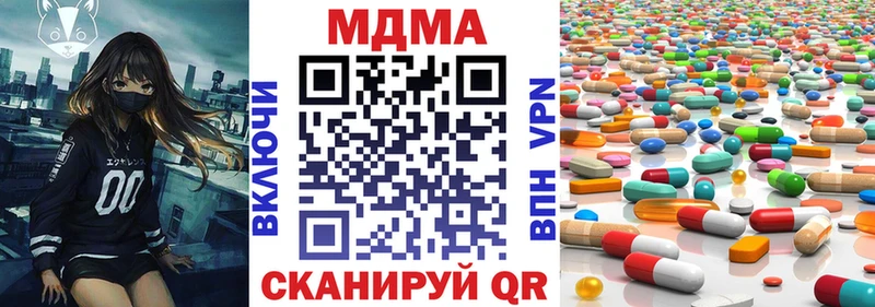MDMA кристаллы  где найти   Красноуральск 