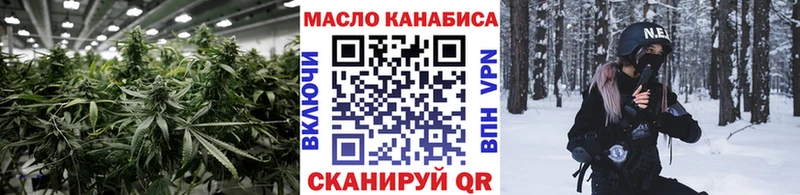 Дистиллят ТГК THC oil  ОМГ ОМГ зеркало  Красноуральск 